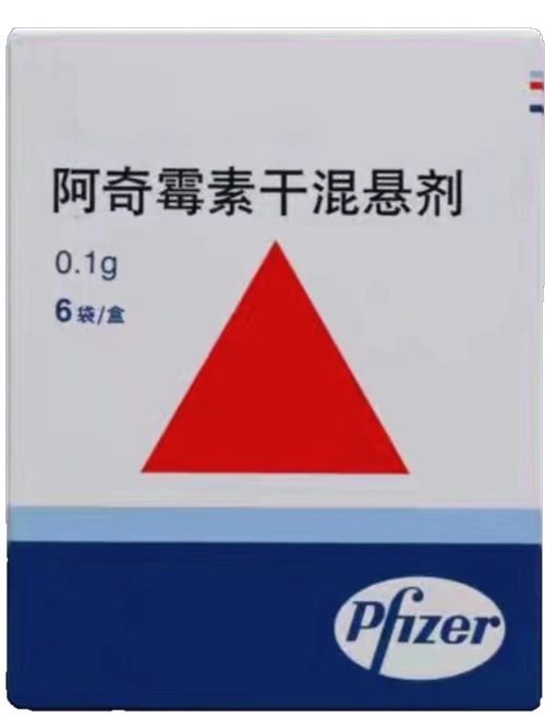 大环内酯类抗菌药物,如罗红霉素,阿奇霉素,目前为肺炎支原体感染的
