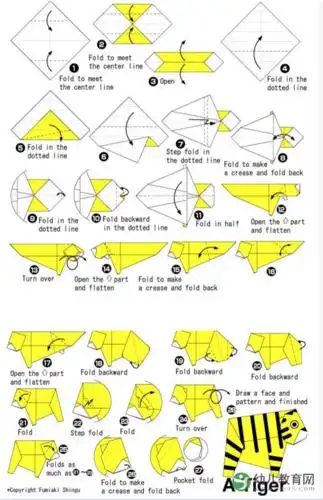 简单儿童手工老虎折纸教程