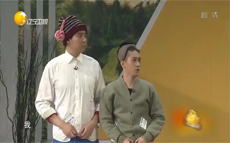 小品开心麻花笑死了常远你有一米八王宁有一米吧