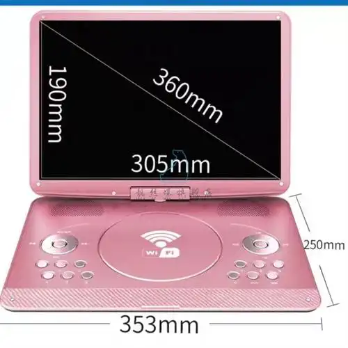 步步高家用dvd影碟机光碟播放机便携式学生影碟机家用儿童高清移动