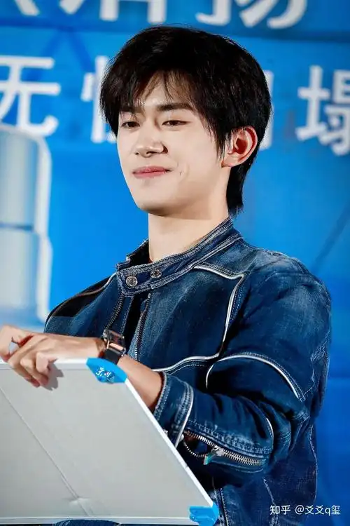 易烊千玺的笑容有什么特点? - 知乎