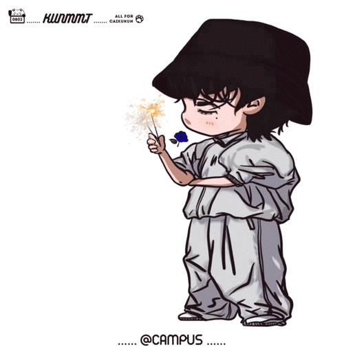 哈哈哈哈,继续分享我们的q版小可爱  #蔡徐坤#|#kun