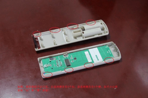 有线电视机顶盒遥控器拆解图