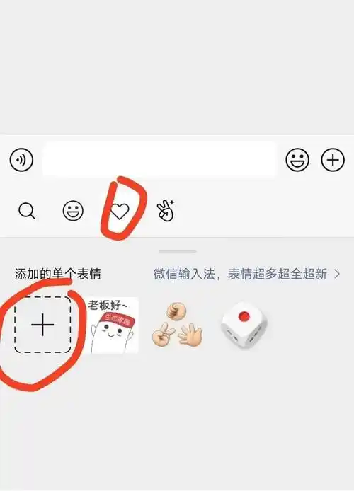 态哥表情包首发让聊天这件事元气满满