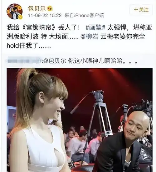 当她穿高跟鞋下蹲的那刻,网友:这谁敢追|包贝尔|娱乐圈|王珞丹|包文婧