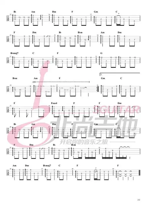 尤克里里指弹谱《菊花台》【北尚吉他】