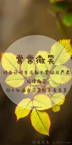 唯美景色带字qq皮肤_美好的景色