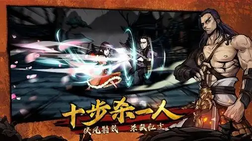 烟雨江湖苍狼门虎狼双势功获得方法