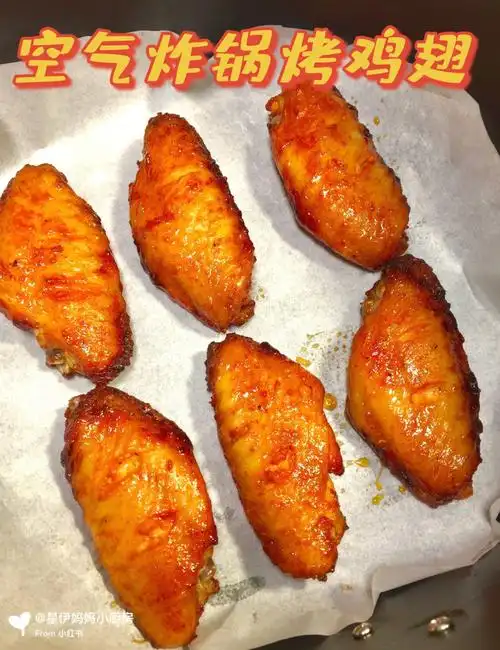 今天用空气炸锅做好吃的奥尔良鸡翅,这也太简单了,省时省力,有手就会