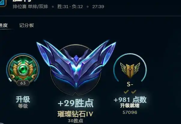 dlpw请找我[doge]不当黑奴蛤#lol  #pw  #英雄联盟  #ad