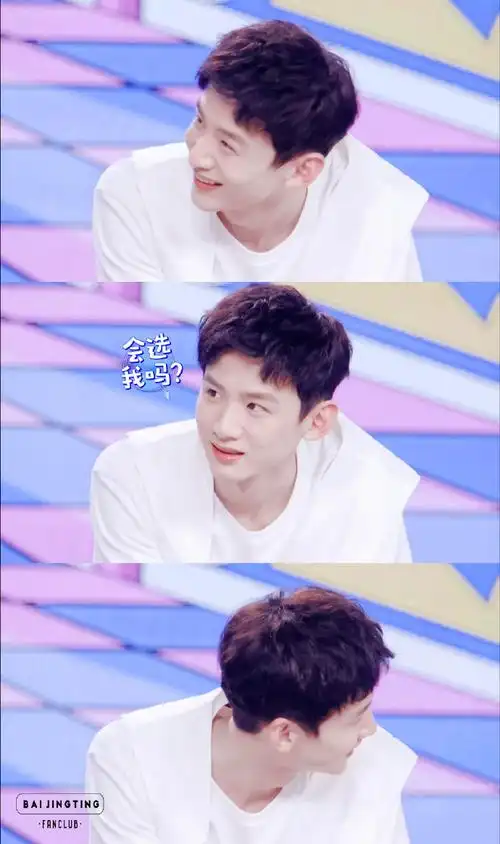 20210508《快乐大本营》@白敬亭截修9p】卷毛抿嘴比心甜度满分游戏