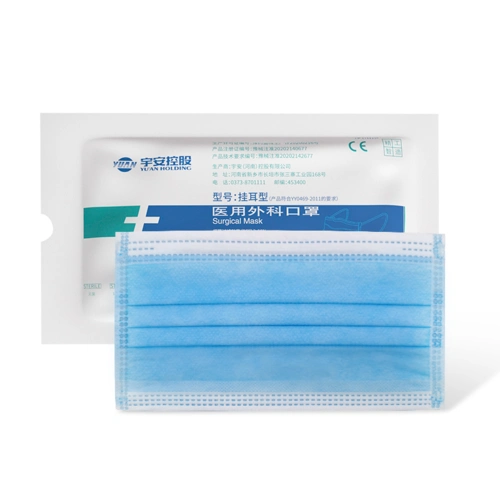 60包 【医用外科】一次性医用医疗外科口罩50枚 医用外科口罩才够安心