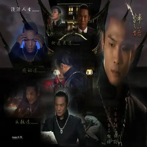 >韩诺,电视剧《 a target="_blank" href="/item/第8号当铺/10251410"