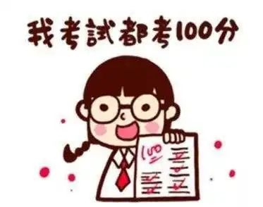 双百分孩子,真正拉开学习成绩差距的是父母的态度,别再强调能力