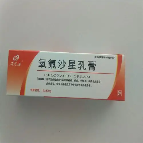 得恩德 氧氟沙星乳膏 10g:30mg/支1396