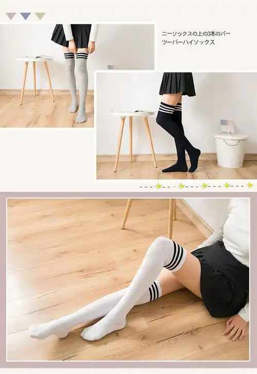 长筒袜女学生韩版过膝袜秋冬小腿袜子日系jk学生半高筒黑色腿潮qg杠黑