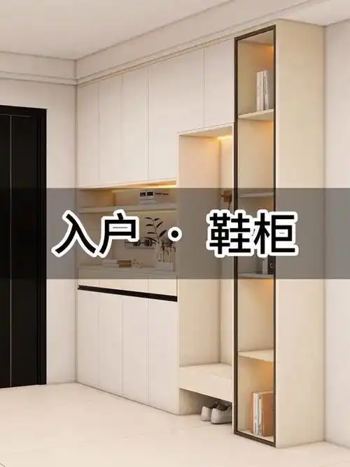 进门就是玄关,那就这样做鞋柜吧,右侧做换鞋凳,收纳常用鞋子,做隐藏式