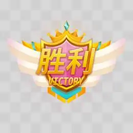 金色粉色胜利徽章免抠元素