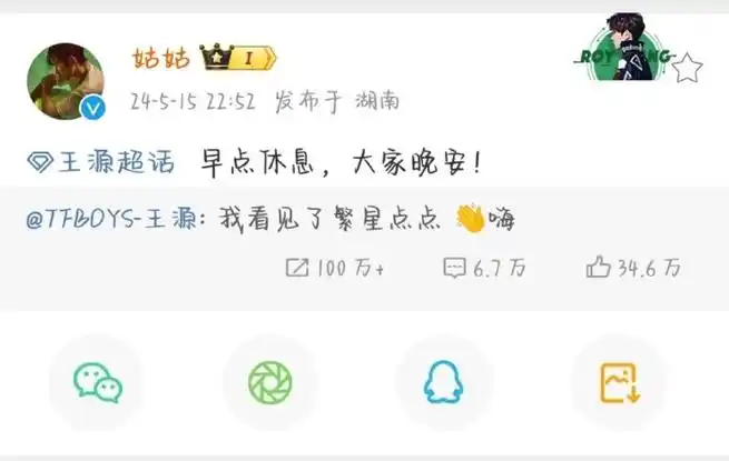 王源cos摄影师##王源长沙##王源近距离生图