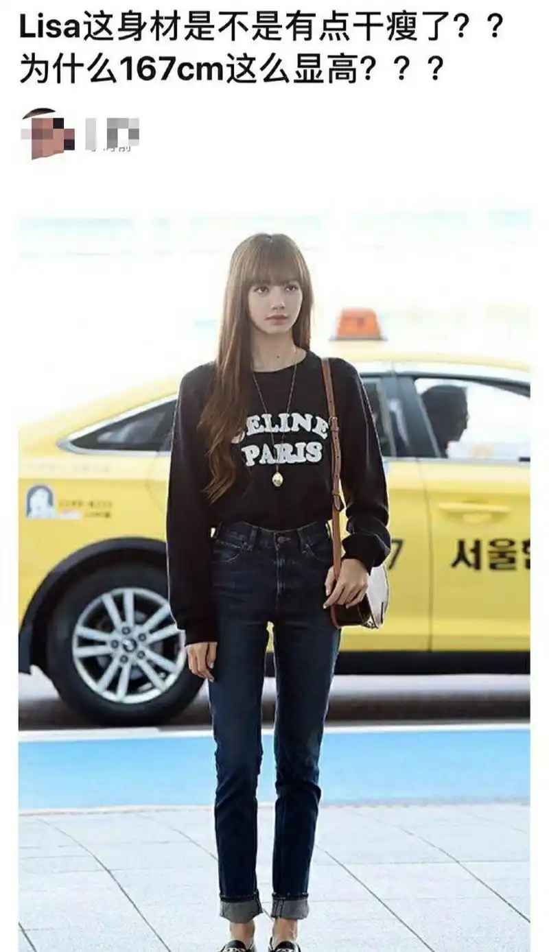 有网友说表示lisa虽然只有167cm的身高,但是看起来却像172cm的,她们团