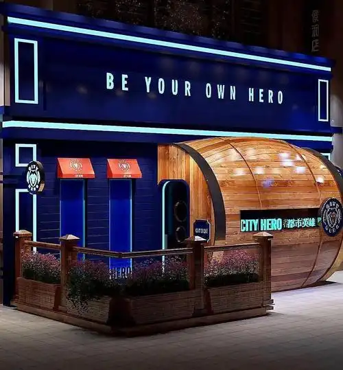汇中广场cityhero城市英雄威士忌雪茄吧7月19日盛大开业!_酒吧