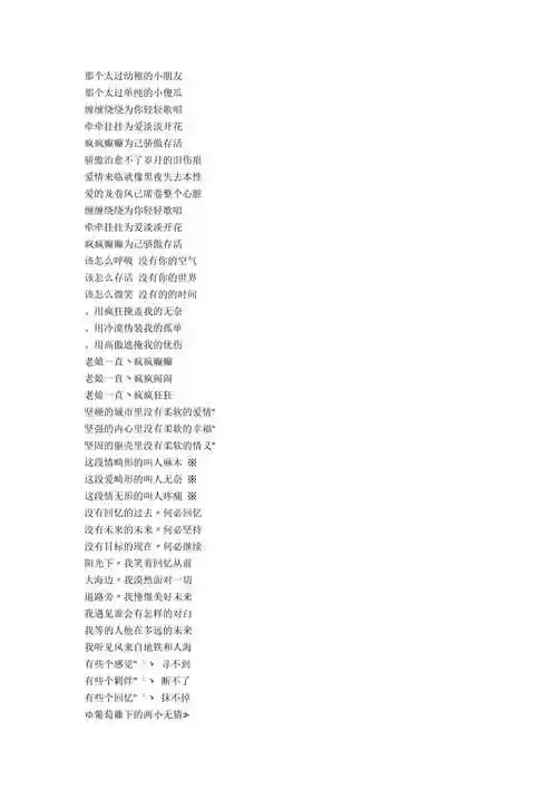 qq兄弟网名3人霸气沵好呐年旧日光qq霸气网名