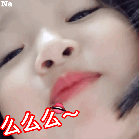 么么么哒权律二动态表情包动态权律表情