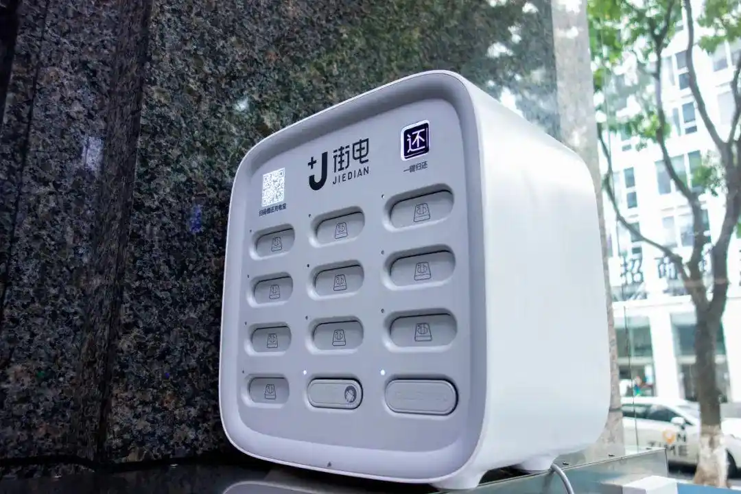 掉队的小电科技 难以盈利的共享充电宝