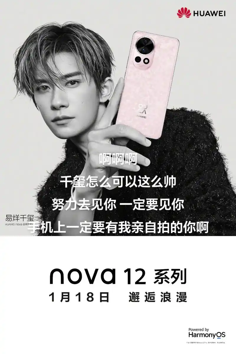 努力去见你 一定要见你#易烊千玺 #xiqianyangy