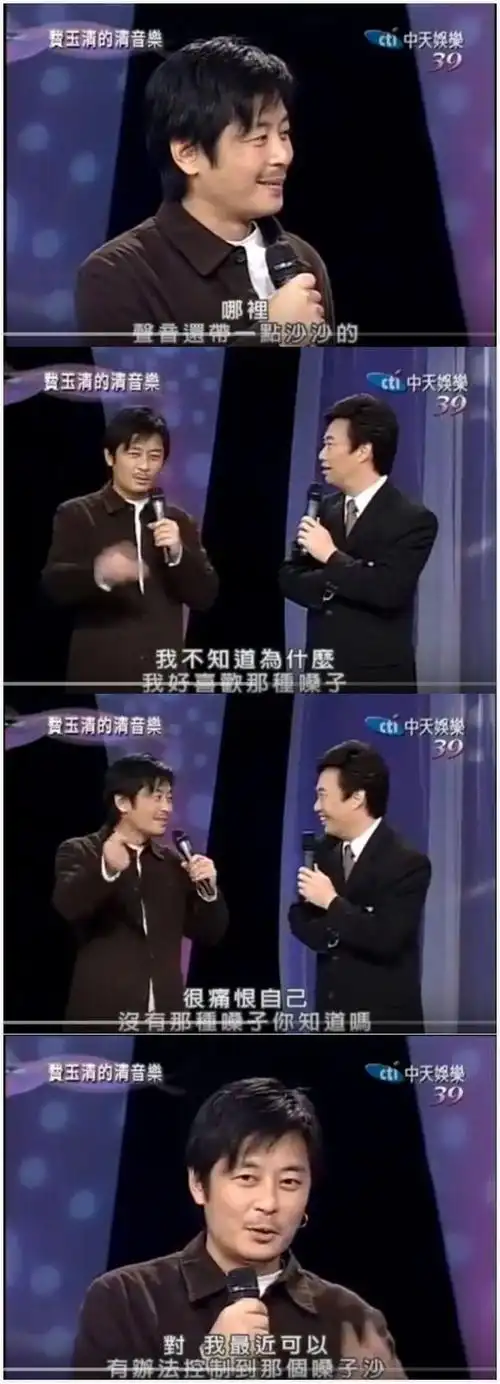 由于缺乏专业训练和指导,王杰只能凭借自己的方法使自己的声音变得