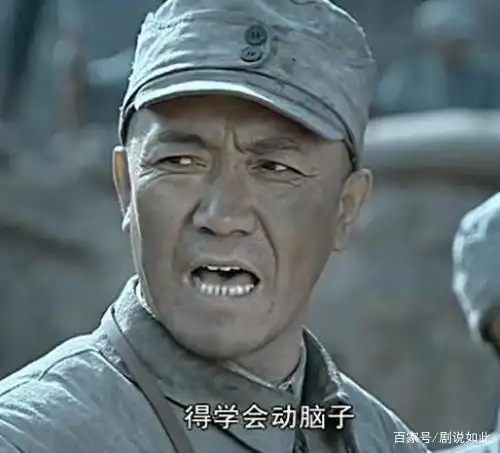 《亮剑》李云龙不学无术性格粗狂?其实他是最聪明温柔的人!