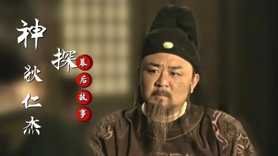 神探狄仁杰:梁冠华凭一己之力,让所有人认为狄仁杰就是个胖子3