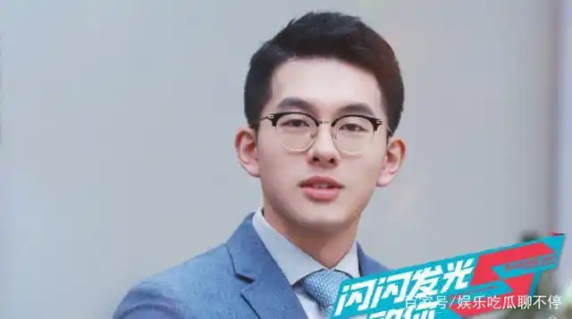 闪闪发光的你:林鹰谷,从小优秀到大,怪不得被余晚婷一眼就看中