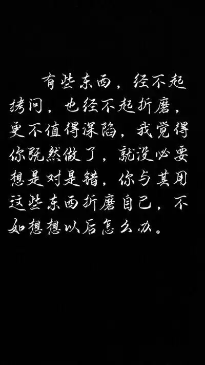 镇魂 原句 文字