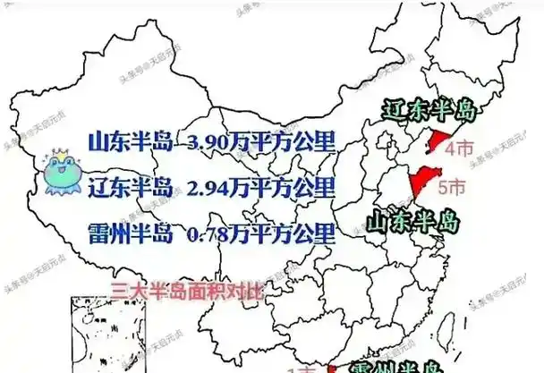中国三大半岛,山东半岛最大,辽东半岛最北方,雷州半岛最小