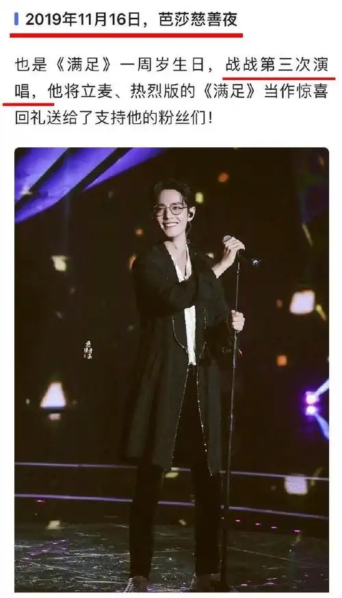 公司(哇唧唧哇)宣布专辑销量第一的成员可以发行个人单曲,此前肖战