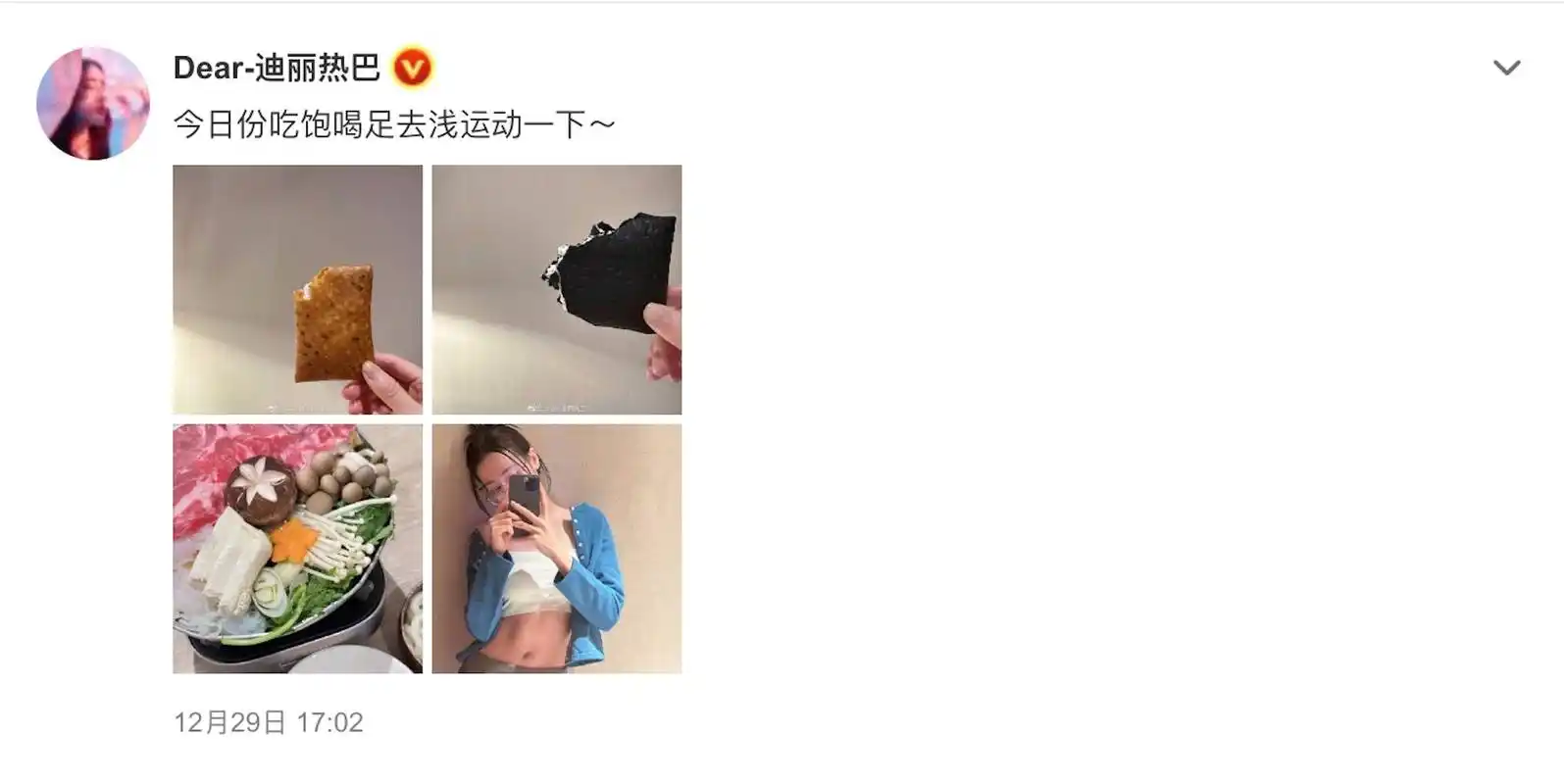 迪丽热巴罕晒露腰自拍骚结实马甲线网友大赞:没想到还有这肌肉