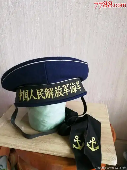 3505海军水兵6号帽子