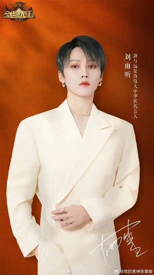 雨昕#安静的在我个人空间站欣赏我偶像中国大陆艺术家刘雨昕个人艺术