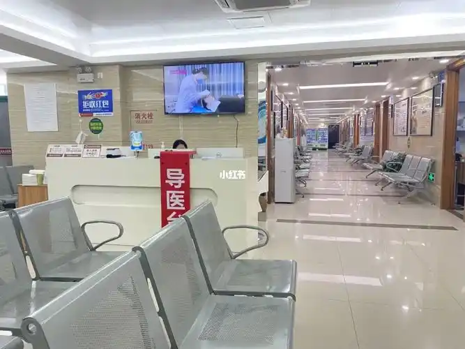 皮肤科医院环境