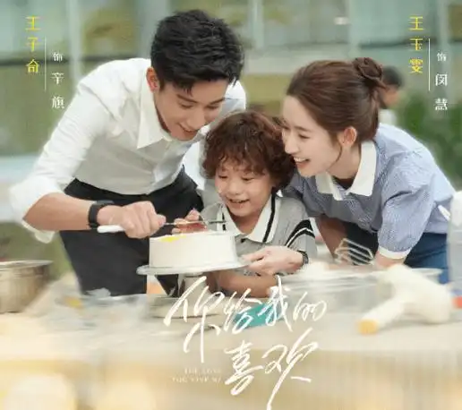 王玉雯,小编对她感兴趣应该是与肖战有关,两人合作的《超星星学园》小