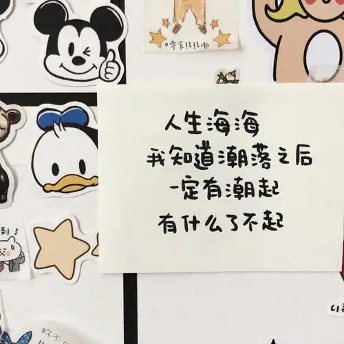 好看的微信朋友圈背景图无水印的大家一起分享一下