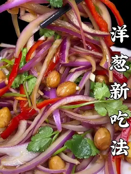 洋葱新吃法,你学会了吗?