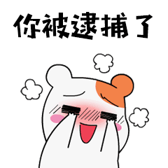 老师的爱,我明白已变成我的负担表情包 - 表情图