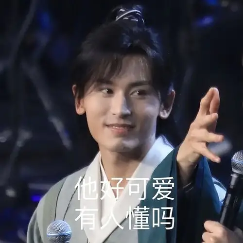 zzh和gjsm微信视频中