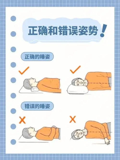 疾病不分年龄选择正确的坐姿远离颈椎病