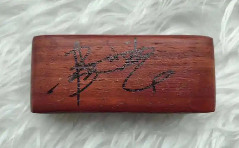 德云社张云雷  亲笔签名 惊堂木 需要看主页哈