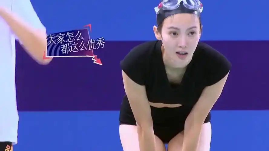 超新星全运会金晨在正式的游泳比赛中表现完美