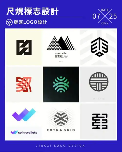 的探索与吸收成长———————————————●鲸喜专注logo设计