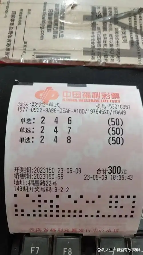 福利彩票福彩3d是中国人热爱的一种彩票游戏,保持健康的心理状态